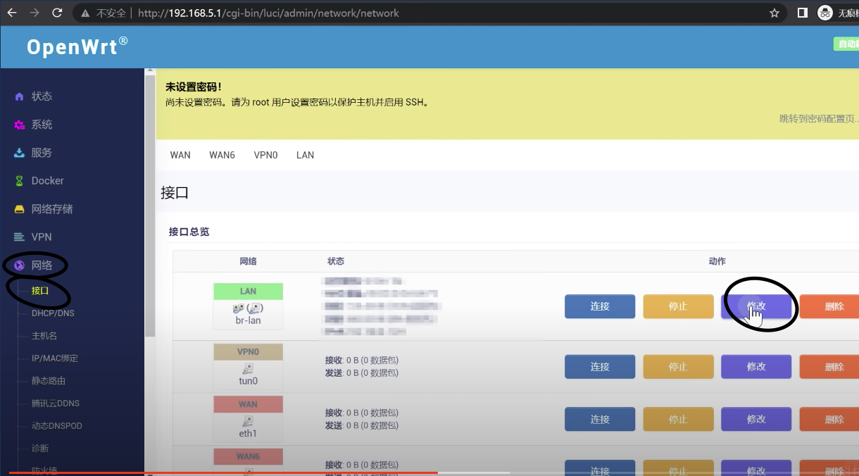 截屏2022-08-25 22.33.35