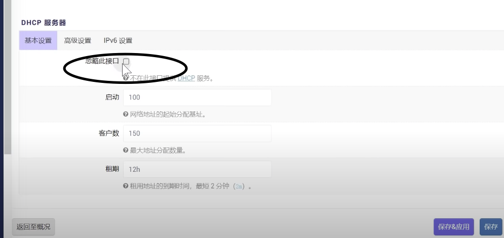 截屏2022-08-25 22.38.55