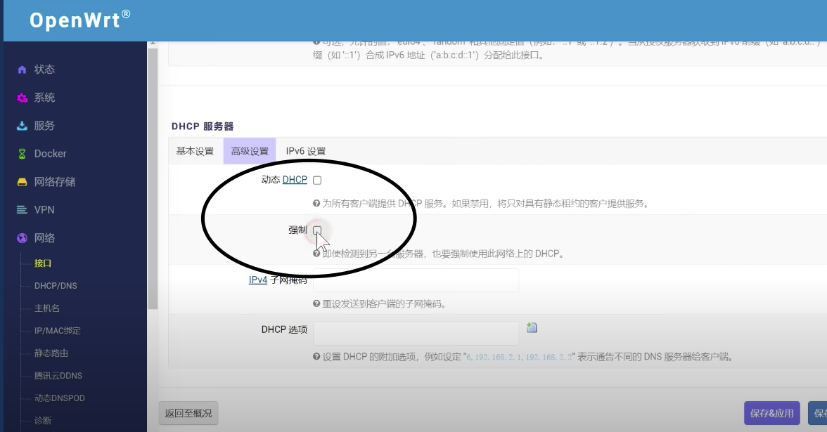 截屏2022-08-25 22.39.44